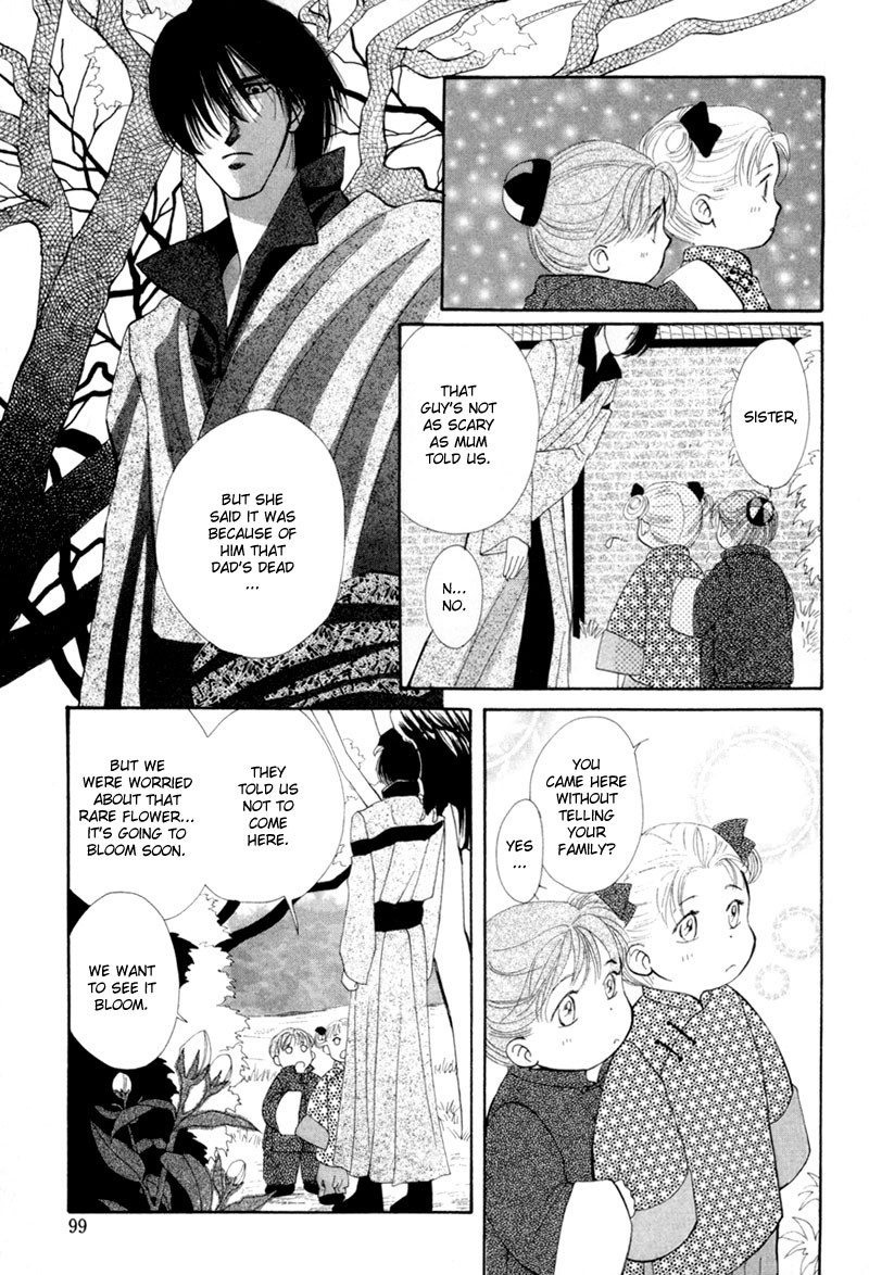 Jinjuu Houretsuden Chapter 7 page 46 - Chapter 7