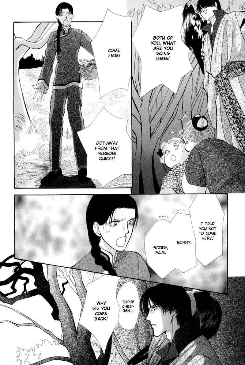 Jinjuu Houretsuden Chapter 7 page 47 - Chapter 7