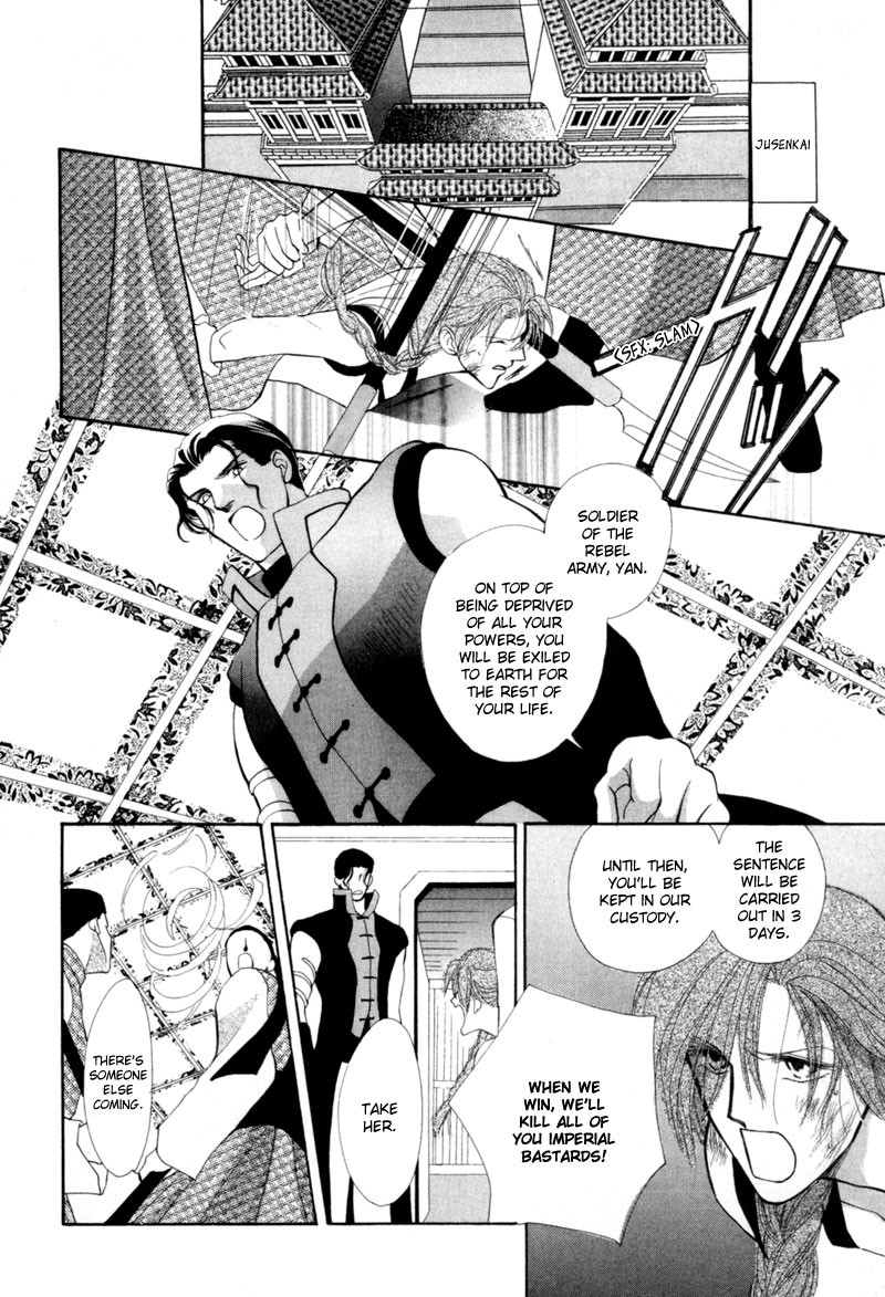 Jinjuu Houretsuden Chapter 7 page 5 - Chapter 7