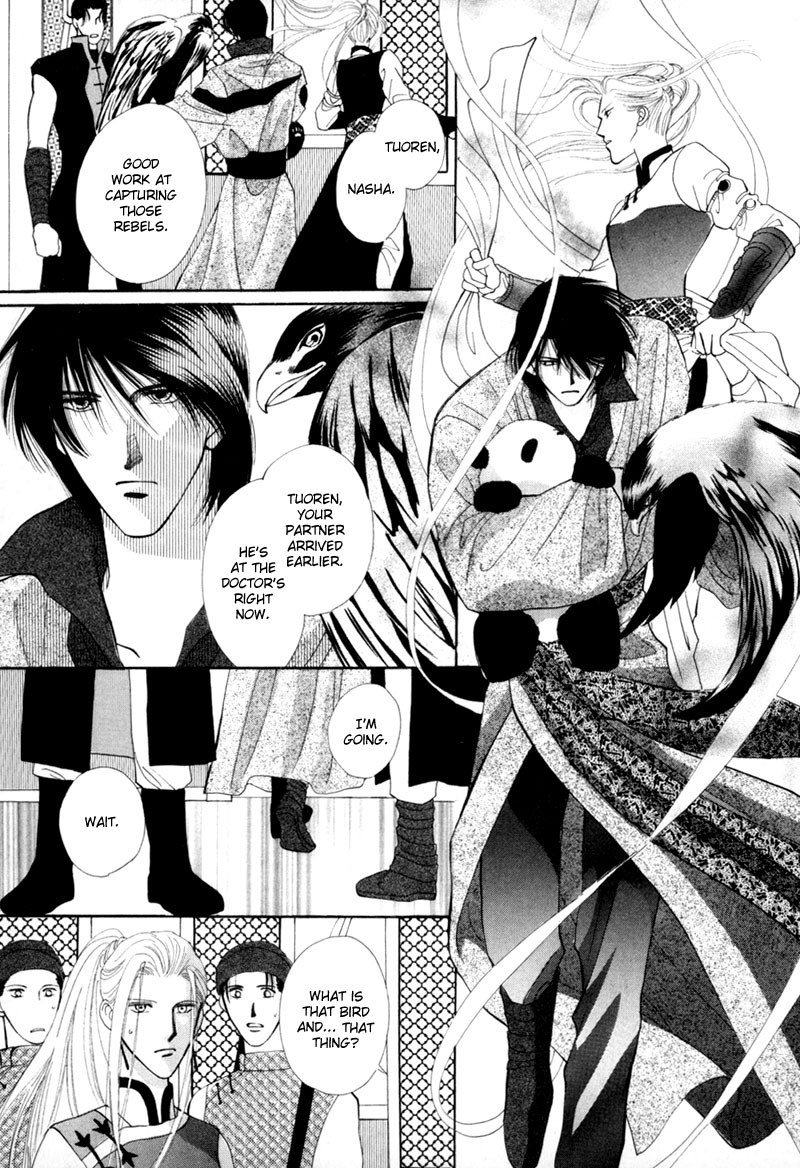 Jinjuu Houretsuden Chapter 7 page 6 - Chapter 7