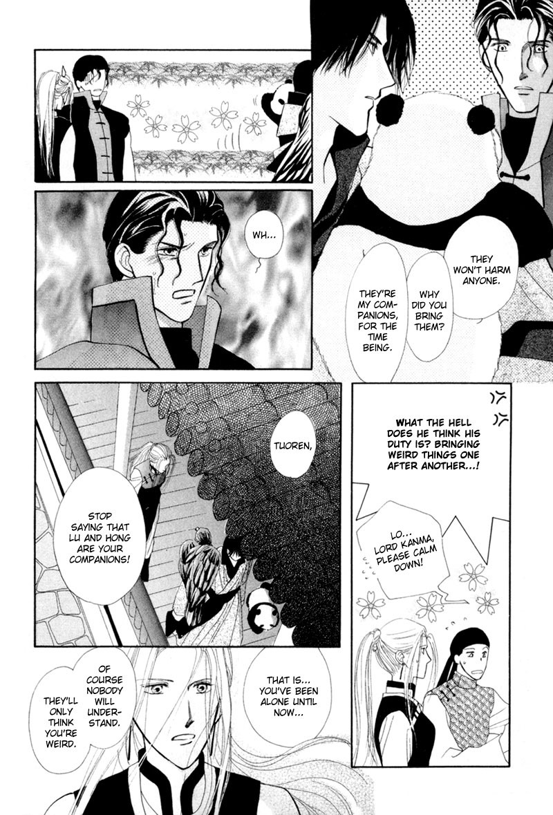Jinjuu Houretsuden Chapter 7 page 7 - Chapter 7
