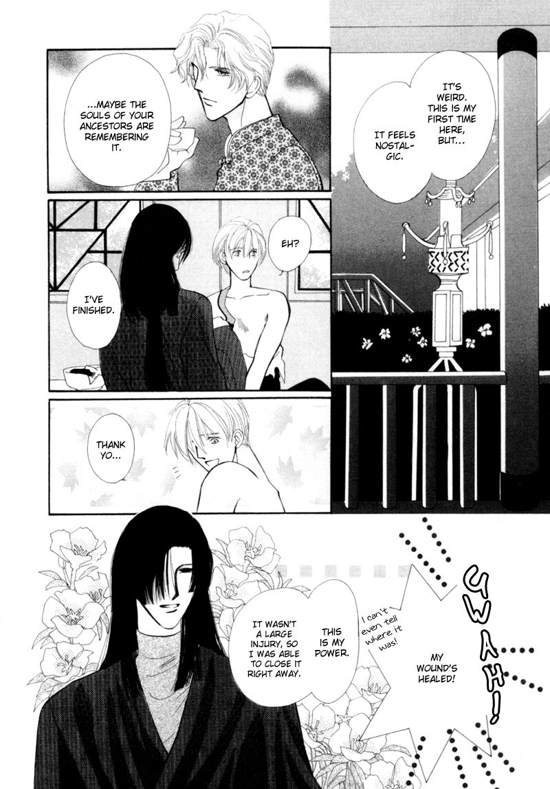 Jinjuu Houretsuden Chapter 7 page 9 - Chapter 7