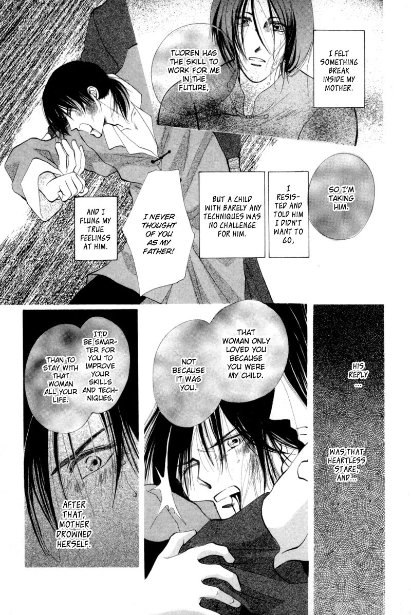 Jinjuu Houretsuden Chapter 8 page 13 - Chapter 8
