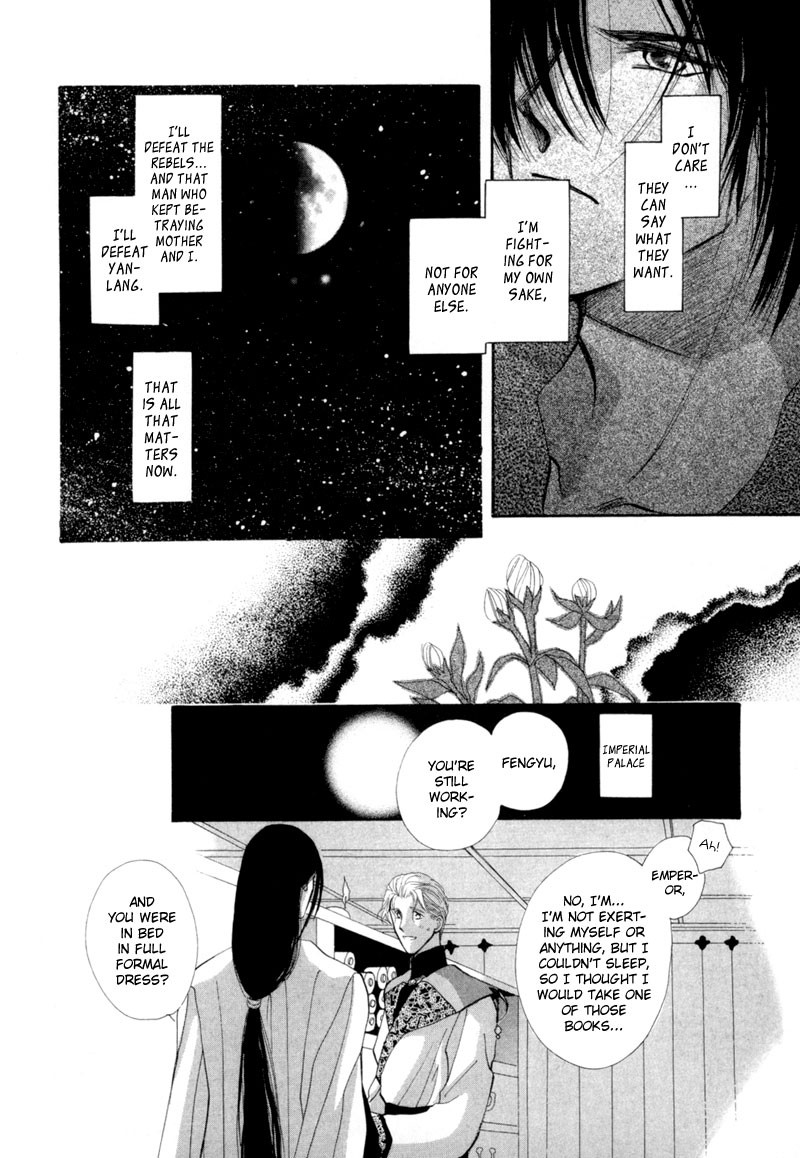 Jinjuu Houretsuden Chapter 8 page 15 - Chapter 8