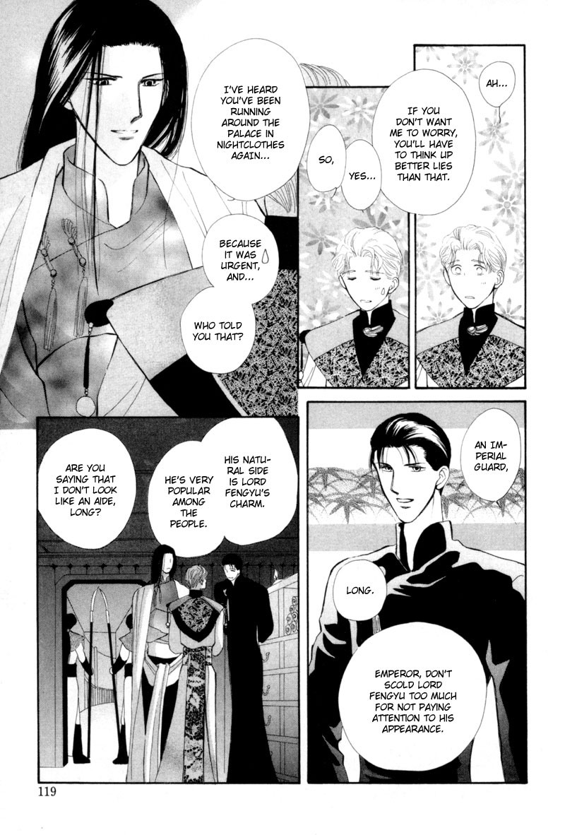 Jinjuu Houretsuden Chapter 8 page 16 - Chapter 8