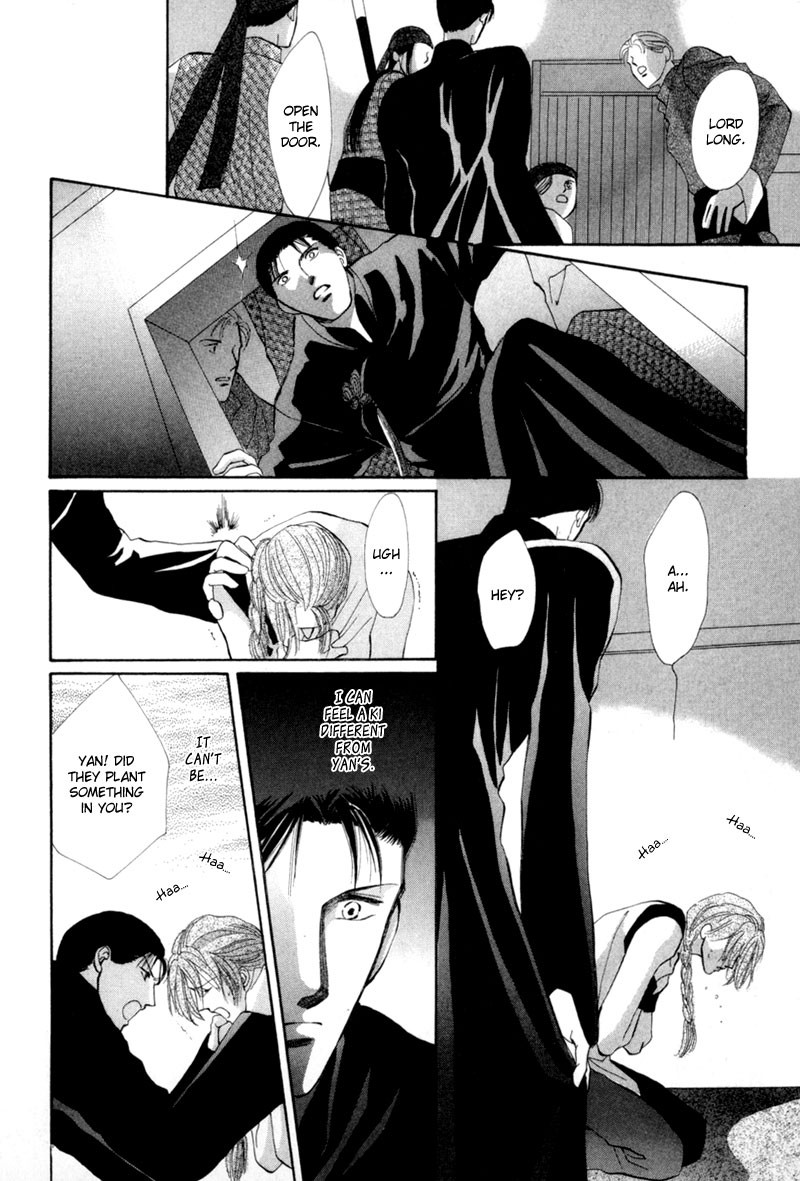 Jinjuu Houretsuden Chapter 8 page 19 - Chapter 8