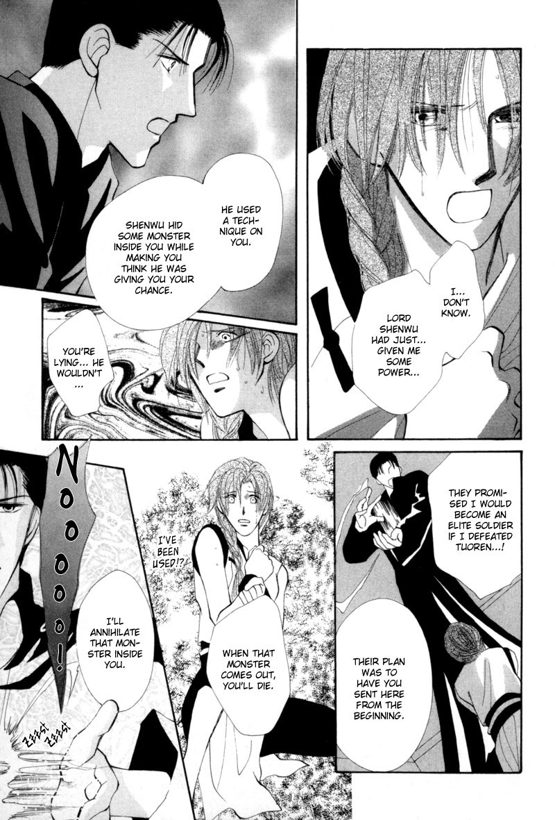 Jinjuu Houretsuden Chapter 8 page 20 - Chapter 8