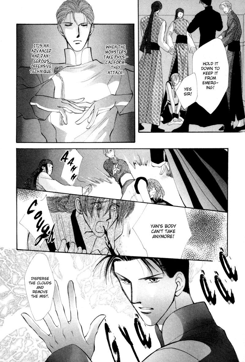 Jinjuu Houretsuden Chapter 8 page 21 - Chapter 8