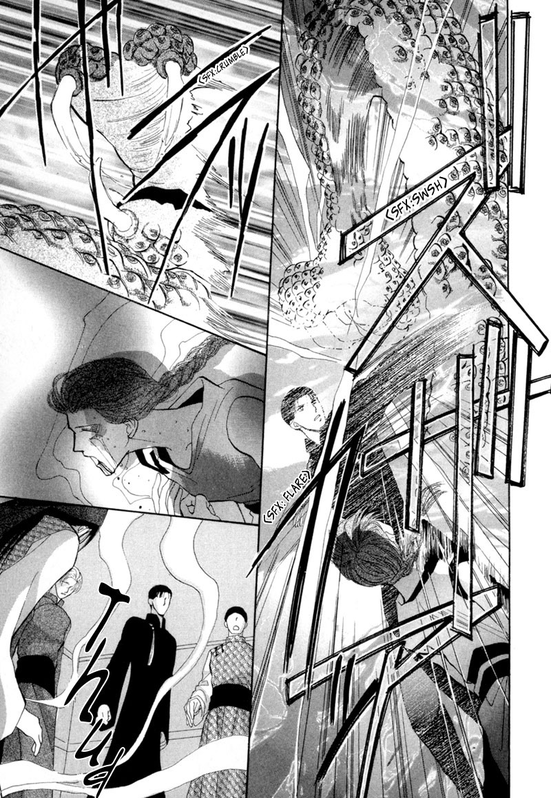 Jinjuu Houretsuden Chapter 8 page 22 - Chapter 8