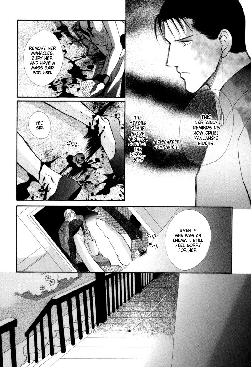 Jinjuu Houretsuden Chapter 8 page 23 - Chapter 8