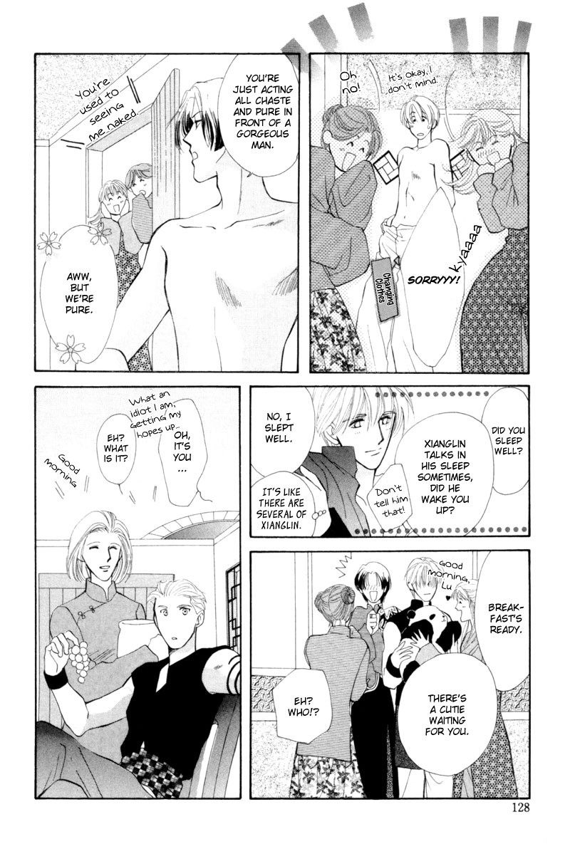 Jinjuu Houretsuden Chapter 8 page 25 - Chapter 8