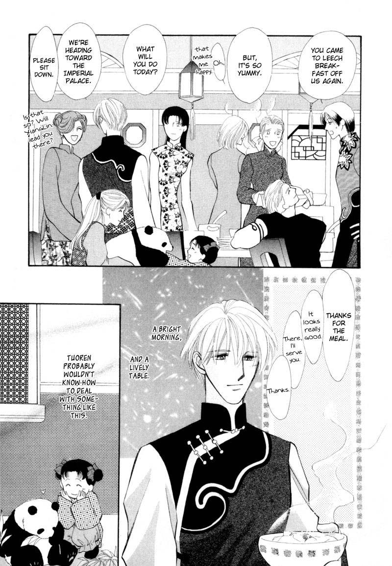 Jinjuu Houretsuden Chapter 8 page 26 - Chapter 8