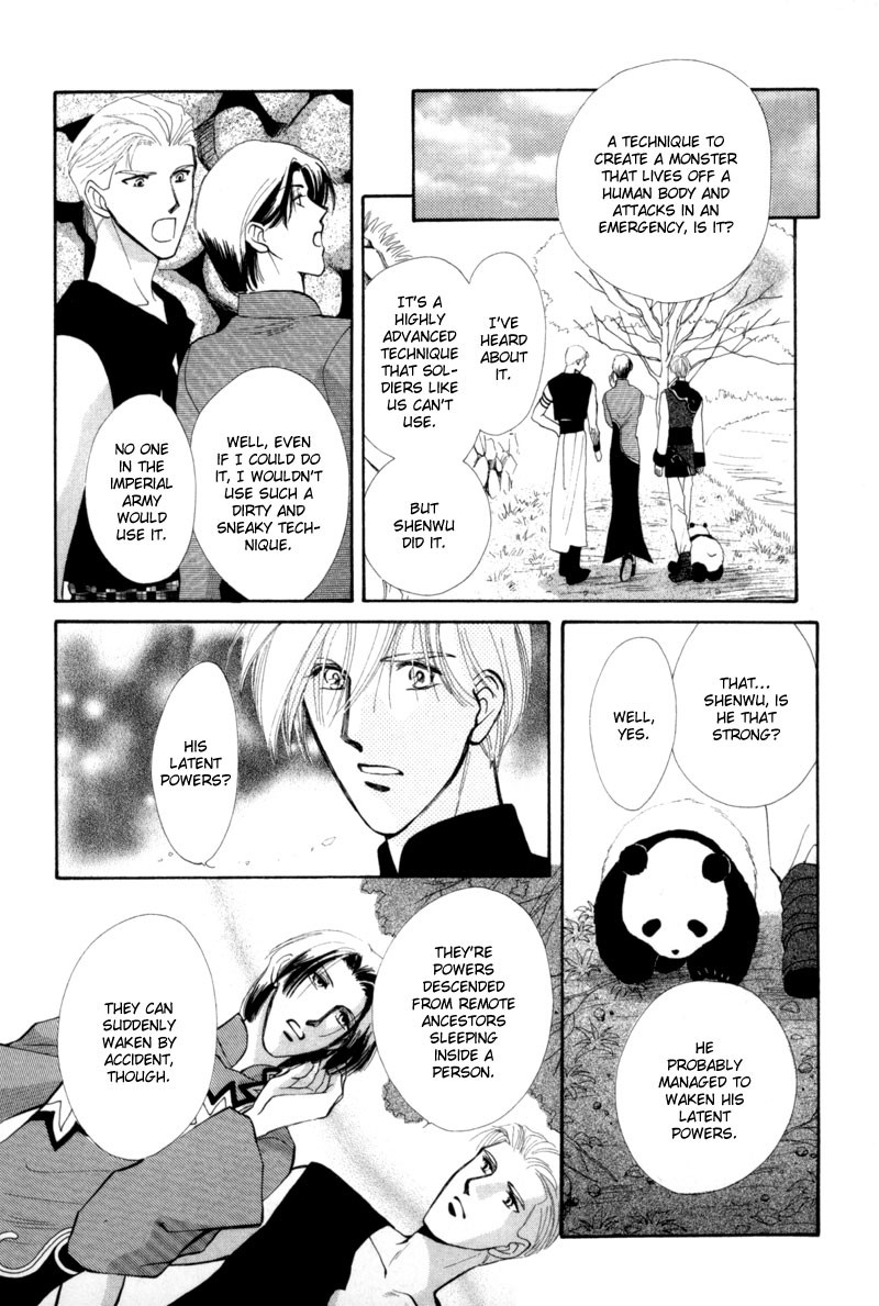 Jinjuu Houretsuden Chapter 8 page 27 - Chapter 8