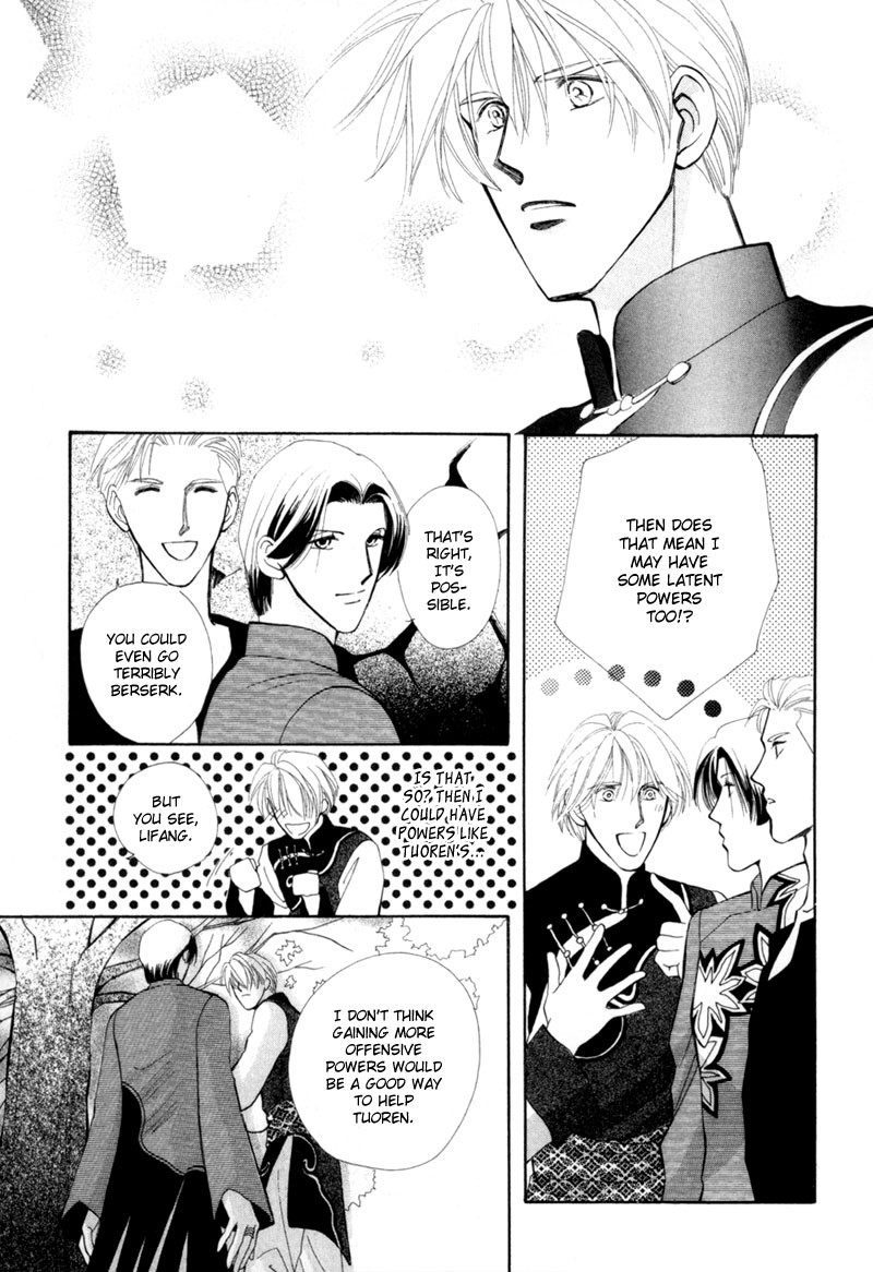 Jinjuu Houretsuden Chapter 8 page 28 - Chapter 8