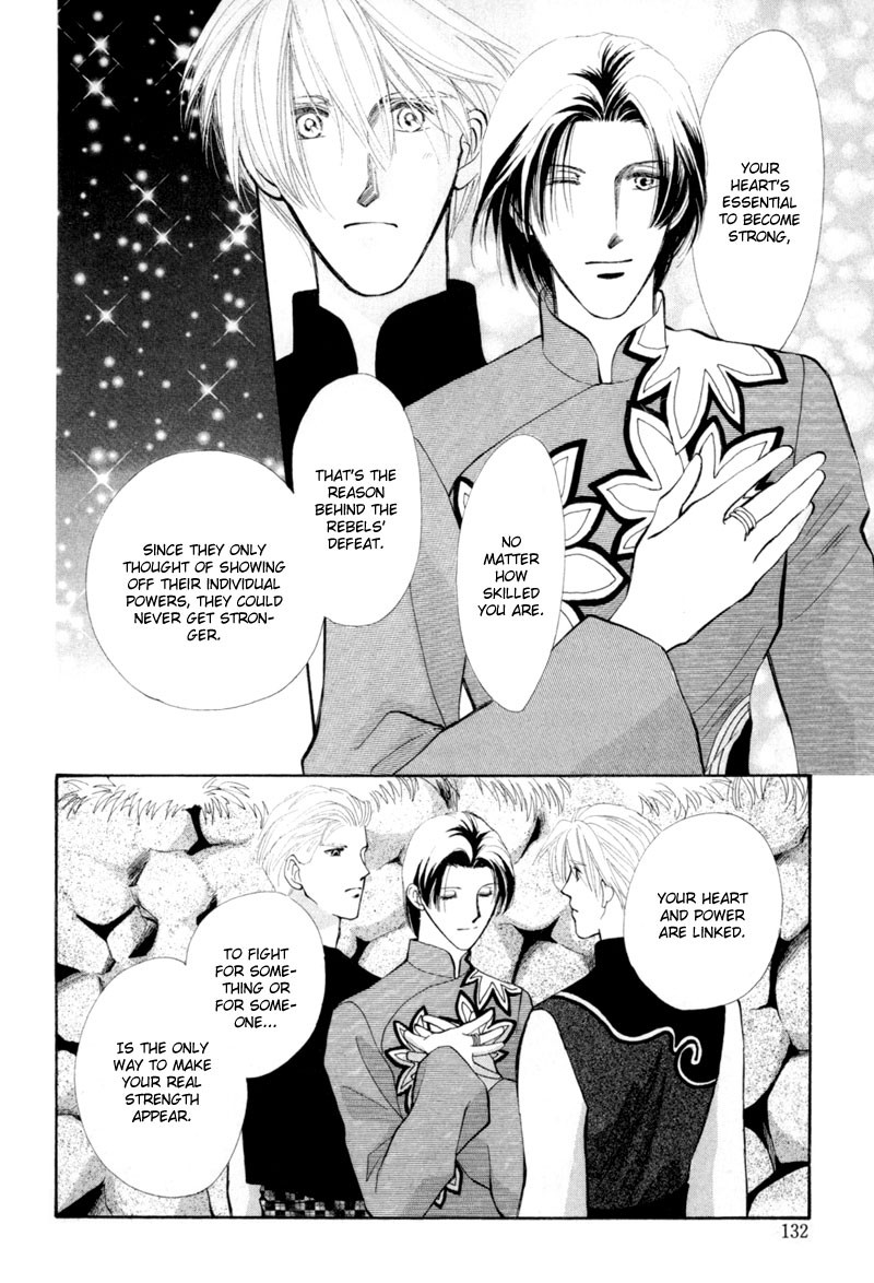 Jinjuu Houretsuden Chapter 8 page 29 - Chapter 8