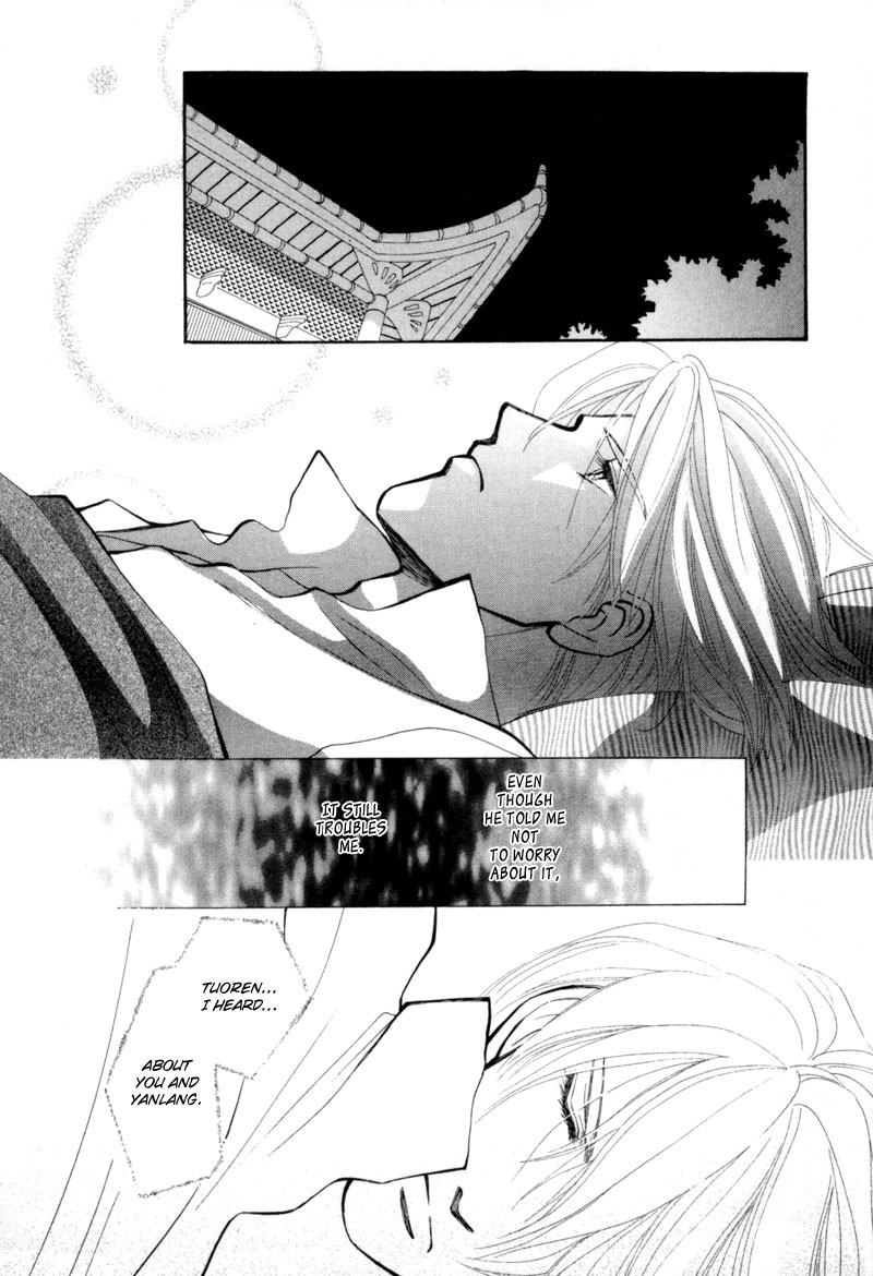 Jinjuu Houretsuden Chapter 8 page 3 - Chapter 8