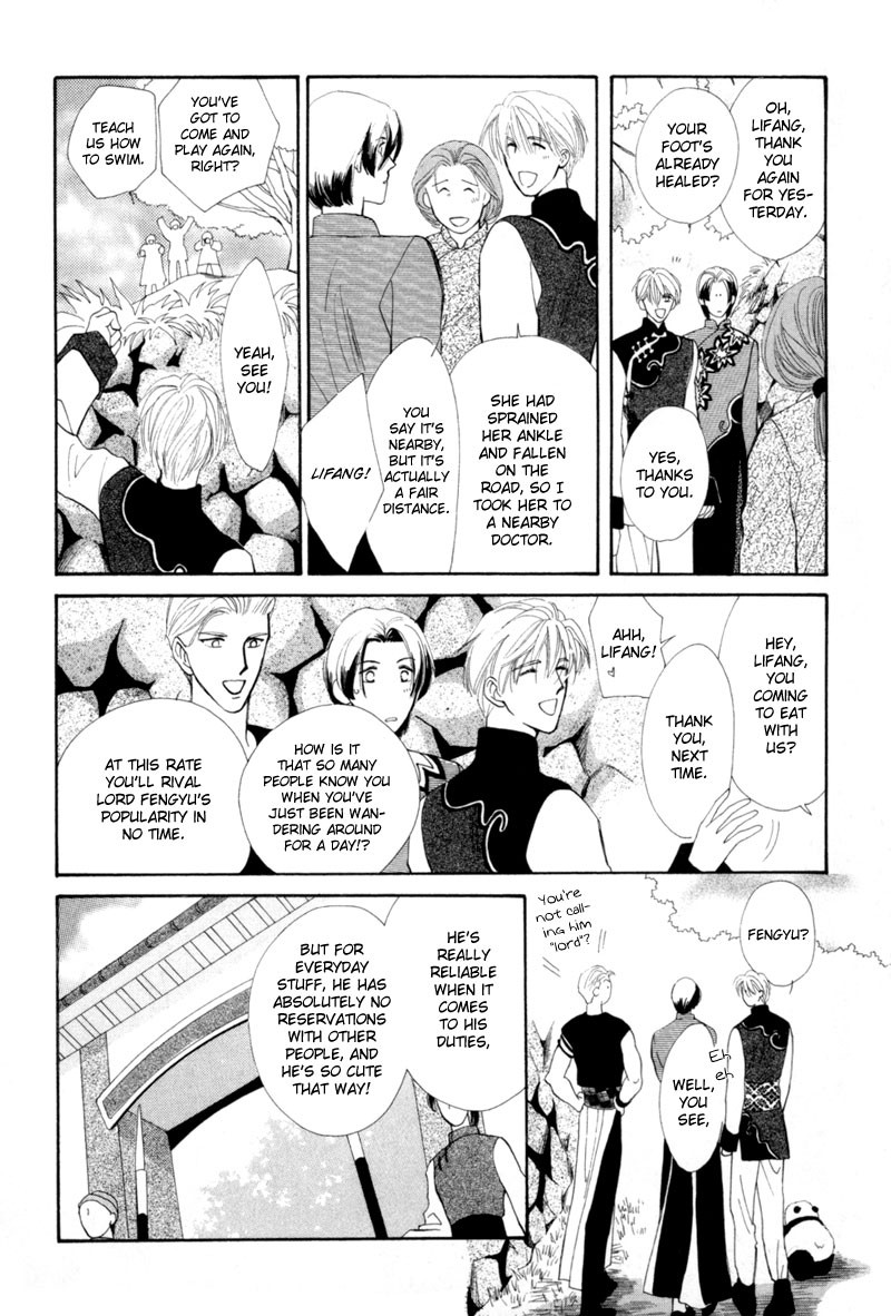 Jinjuu Houretsuden Chapter 8 page 31 - Chapter 8