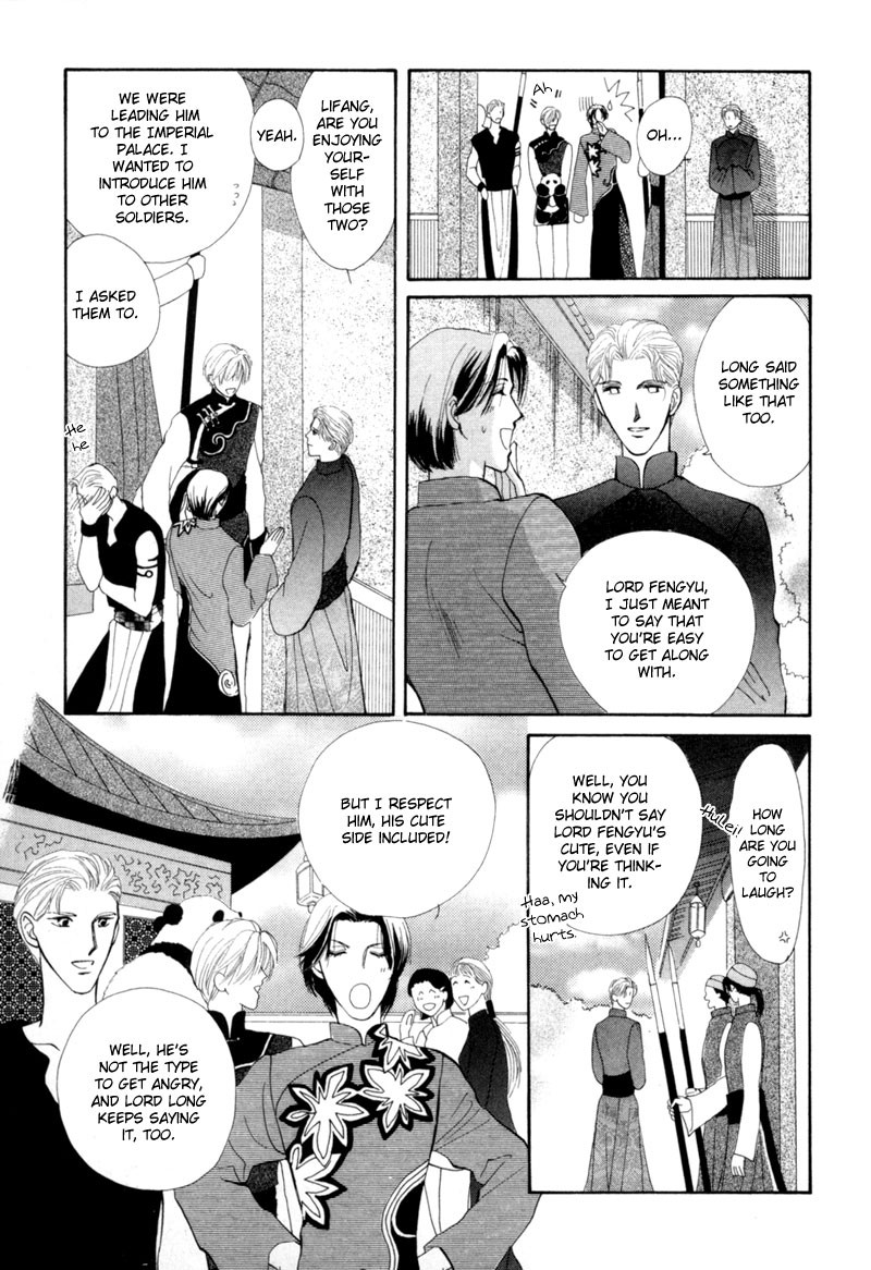 Jinjuu Houretsuden Chapter 8 page 32 - Chapter 8