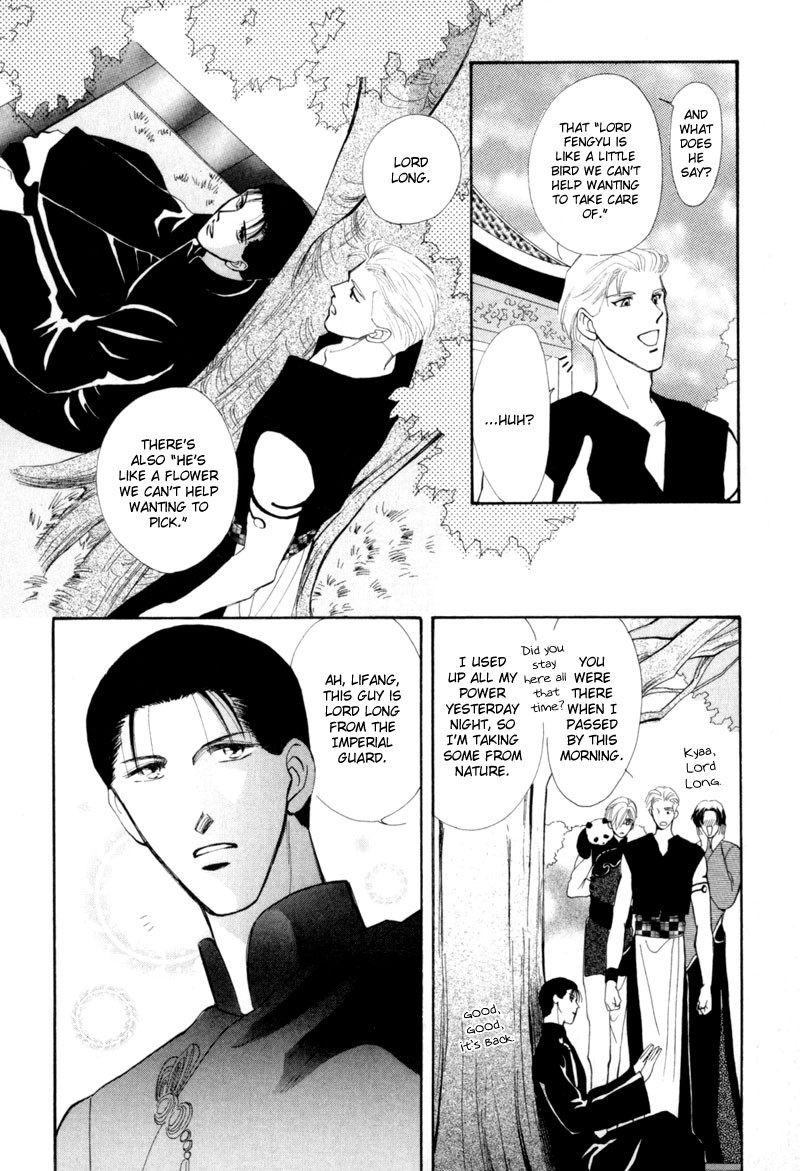 Jinjuu Houretsuden Chapter 8 page 33 - Chapter 8