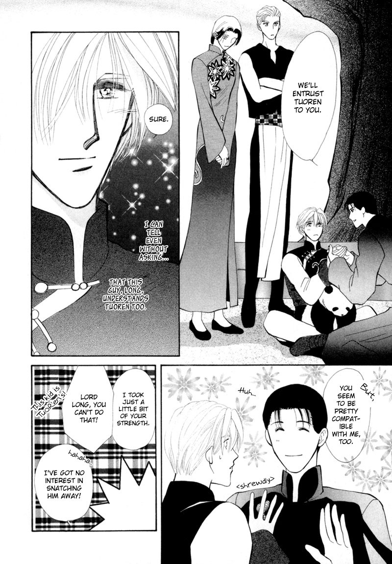 Jinjuu Houretsuden Chapter 8 page 37 - Chapter 8