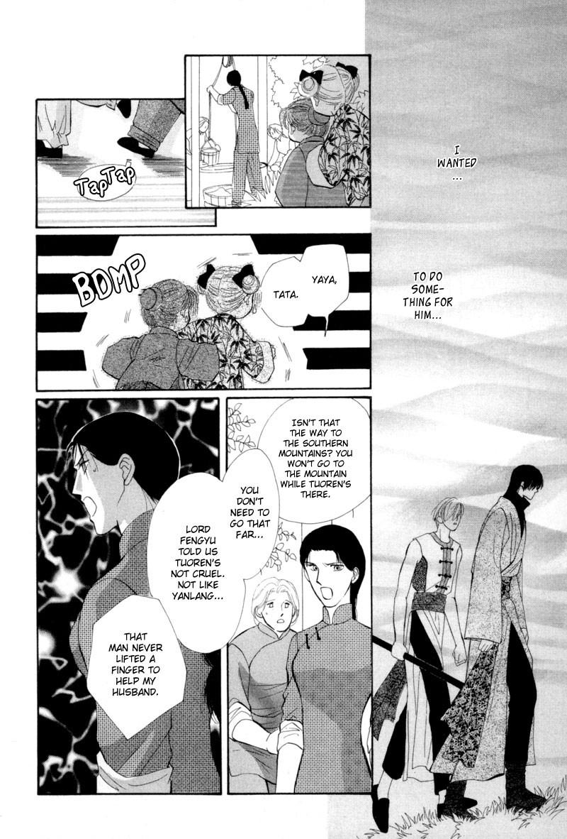 Jinjuu Houretsuden Chapter 8 page 40 - Chapter 8
