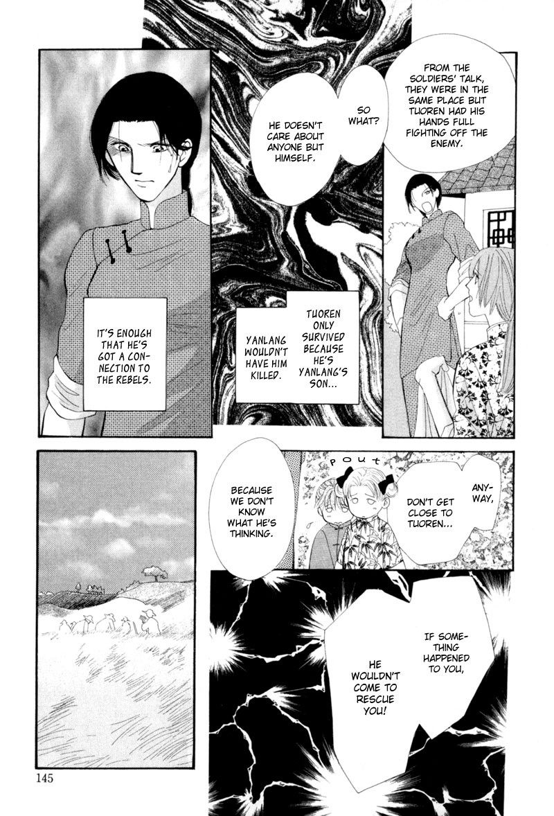 Jinjuu Houretsuden Chapter 8 page 41 - Chapter 8