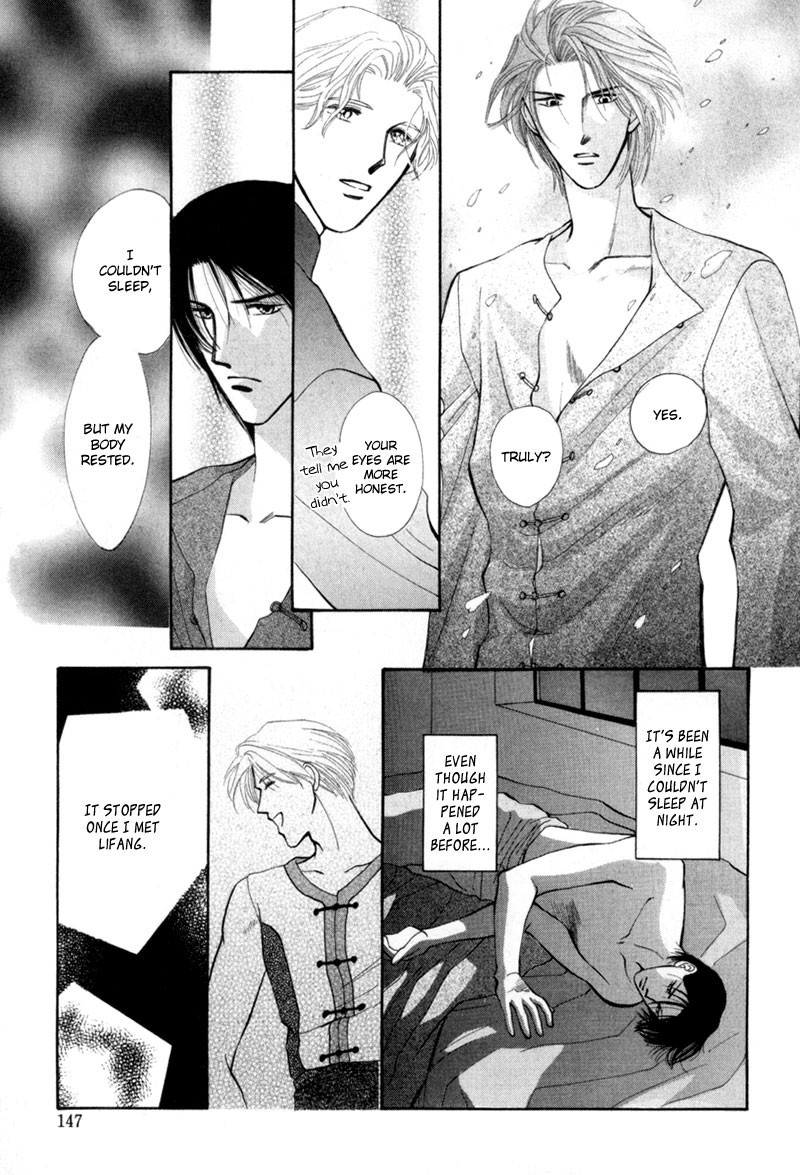 Jinjuu Houretsuden Chapter 8 page 43 - Chapter 8