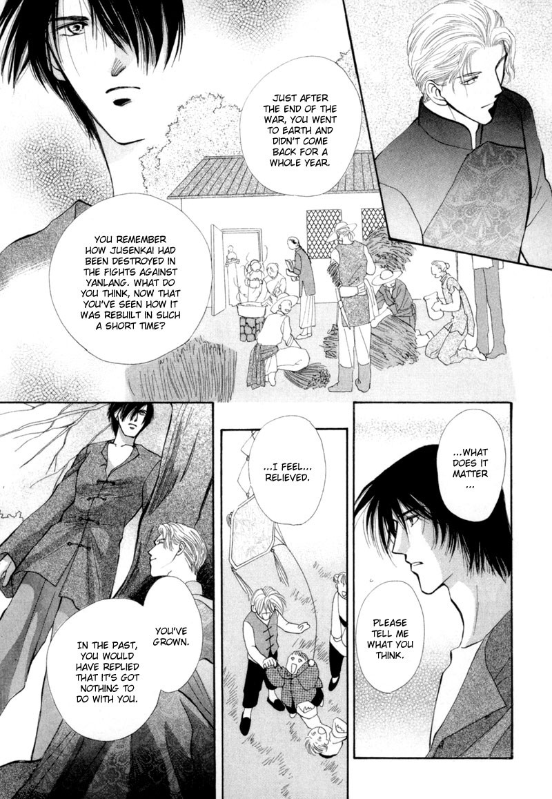 Jinjuu Houretsuden Chapter 8 page 44 - Chapter 8