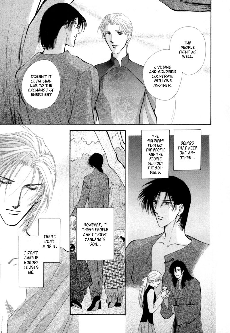 Jinjuu Houretsuden Chapter 8 page 45 - Chapter 8