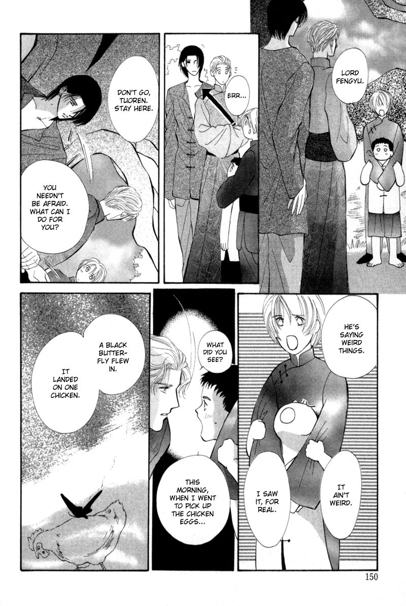 Jinjuu Houretsuden Chapter 8 page 46 - Chapter 8