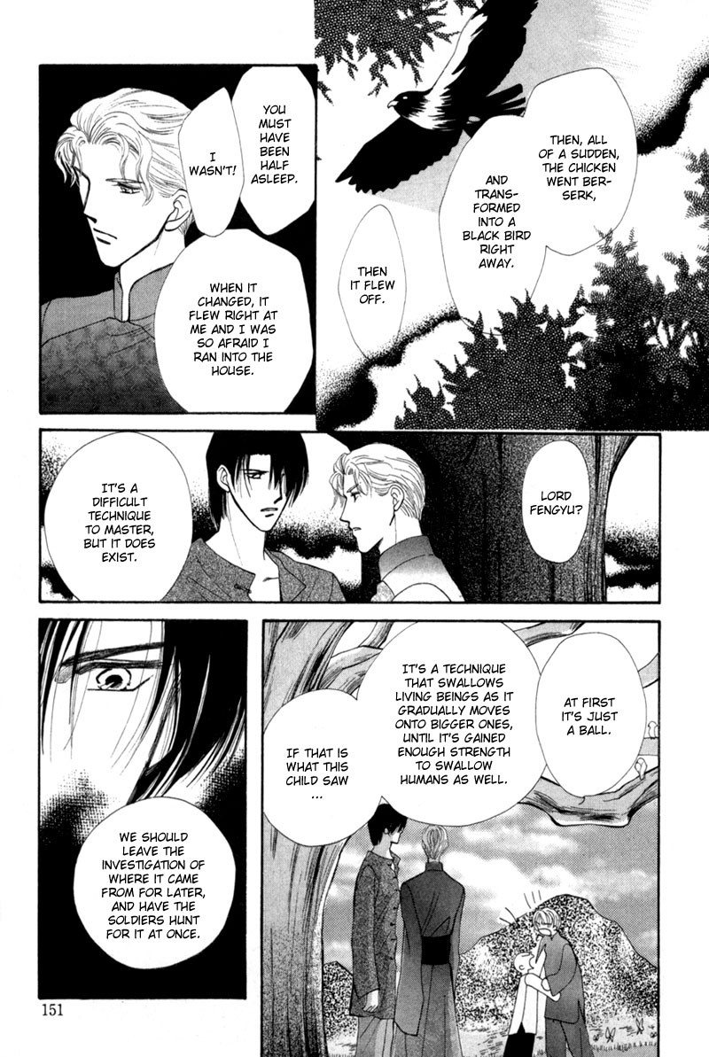 Jinjuu Houretsuden Chapter 8 page 47 - Chapter 8