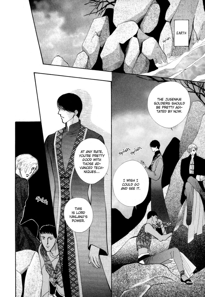 Jinjuu Houretsuden Chapter 8 page 48 - Chapter 8