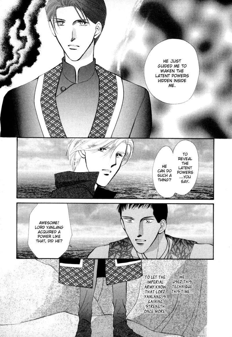 Jinjuu Houretsuden Chapter 8 page 49 - Chapter 8
