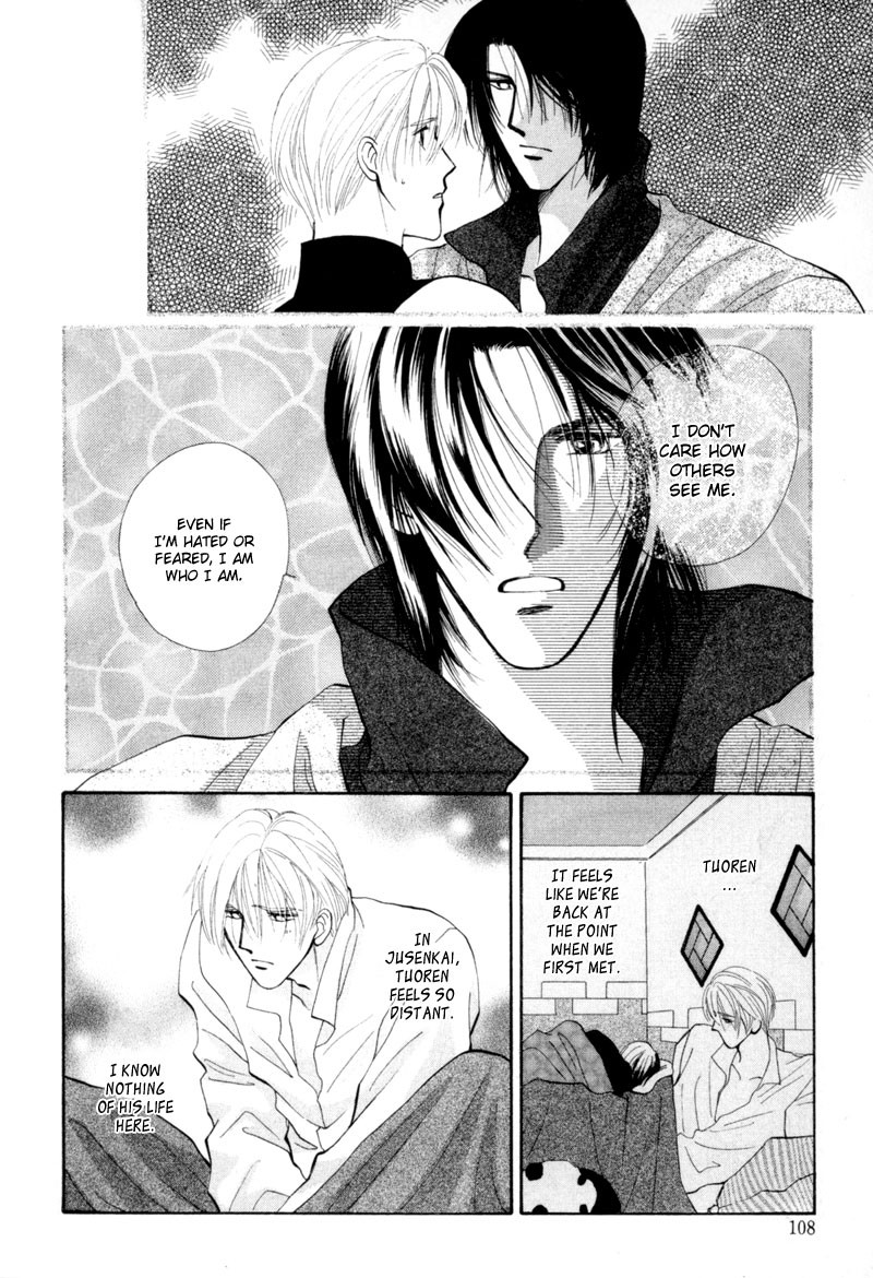 Jinjuu Houretsuden Chapter 8 page 5 - Chapter 8