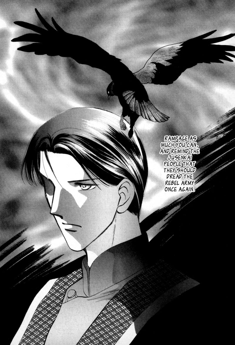 Jinjuu Houretsuden Chapter 8 page 50 - Chapter 8