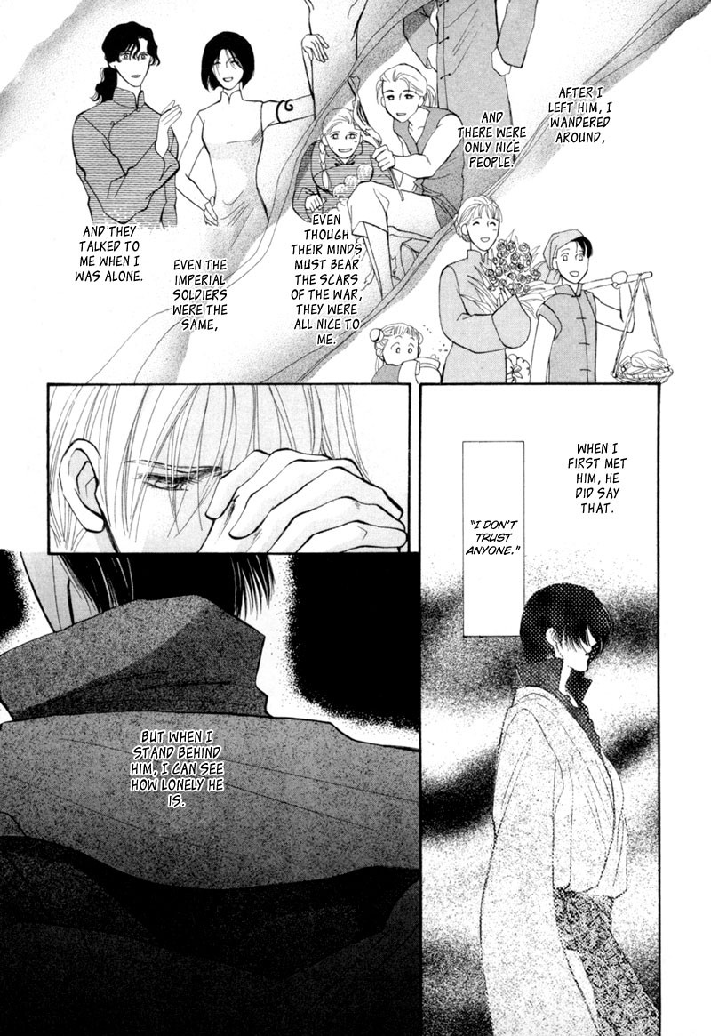 Jinjuu Houretsuden Chapter 8 page 6 - Chapter 8