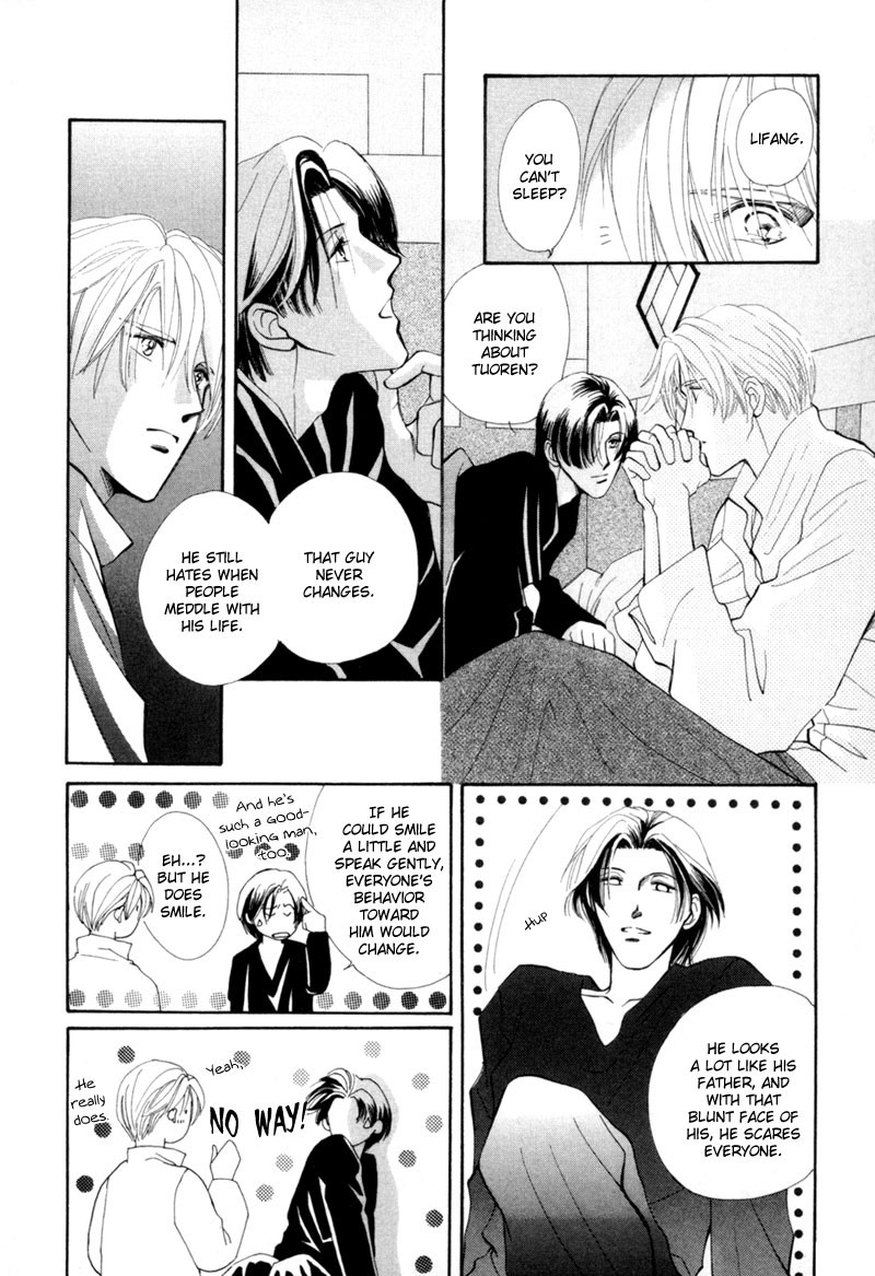 Jinjuu Houretsuden Chapter 8 page 7 - Chapter 8