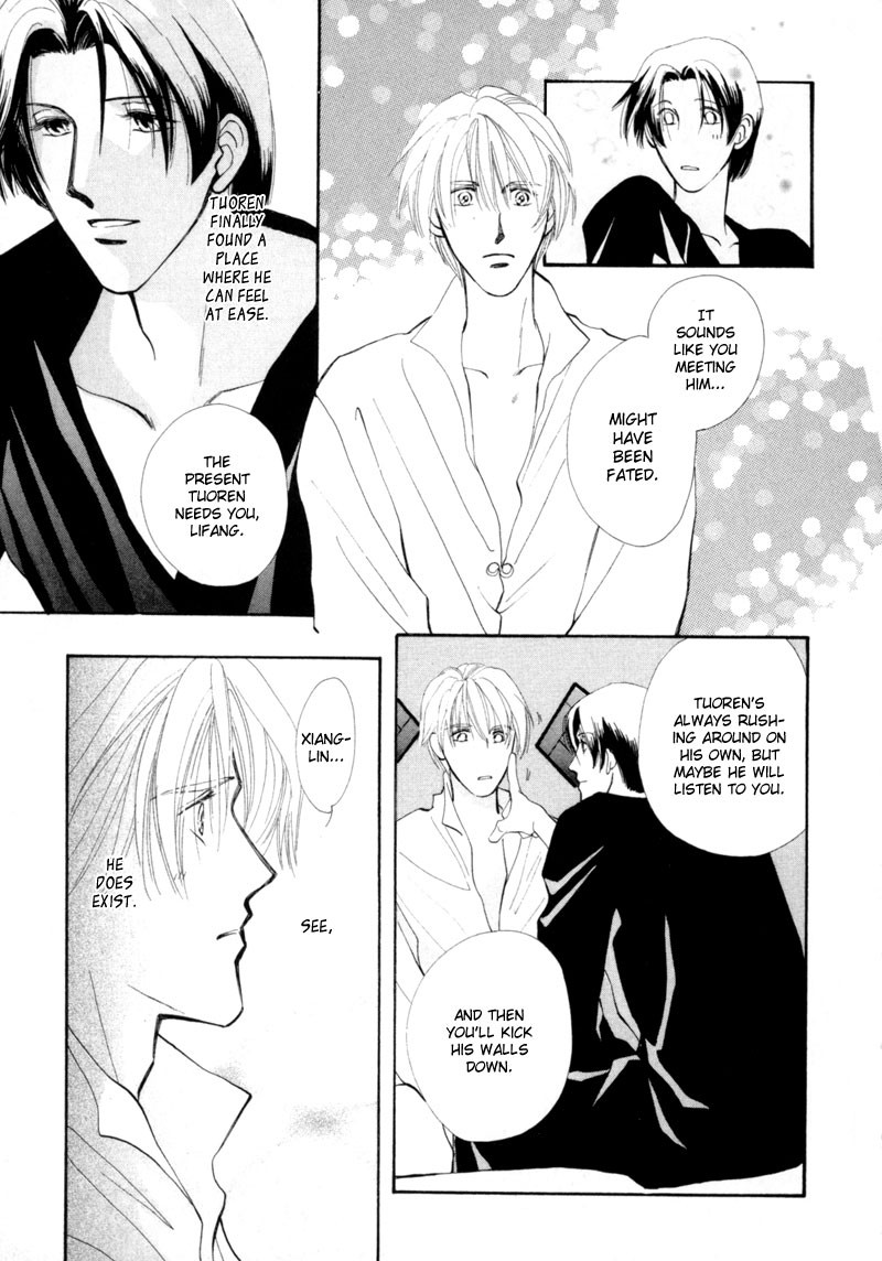 Jinjuu Houretsuden Chapter 8 page 8 - Chapter 8