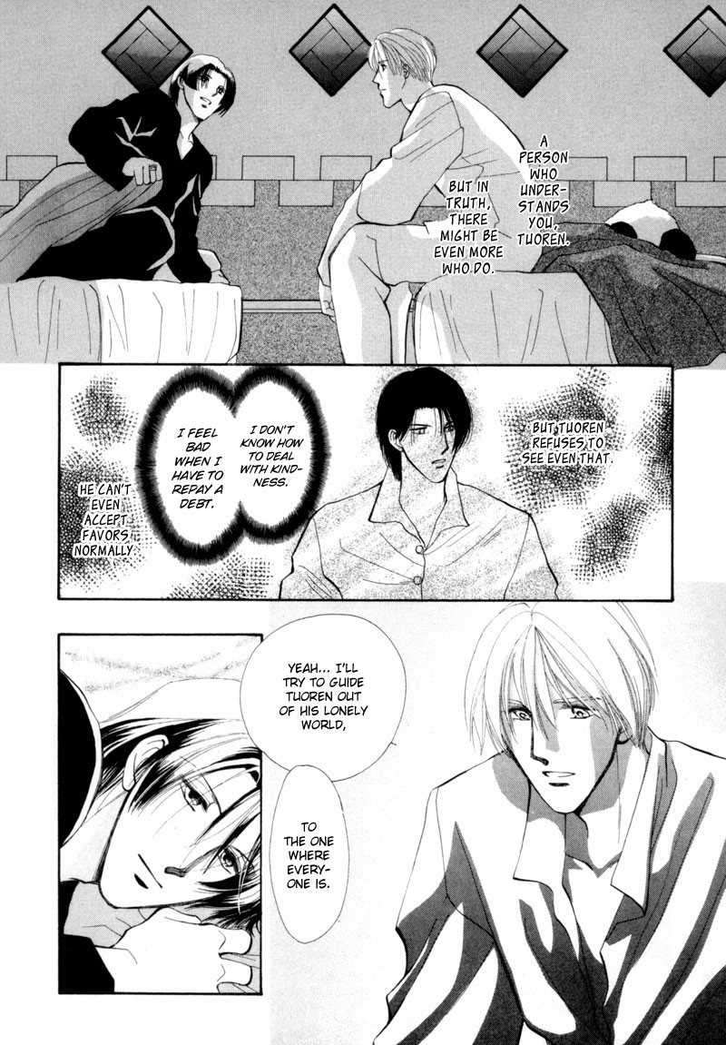 Jinjuu Houretsuden Chapter 8 page 9 - Chapter 8