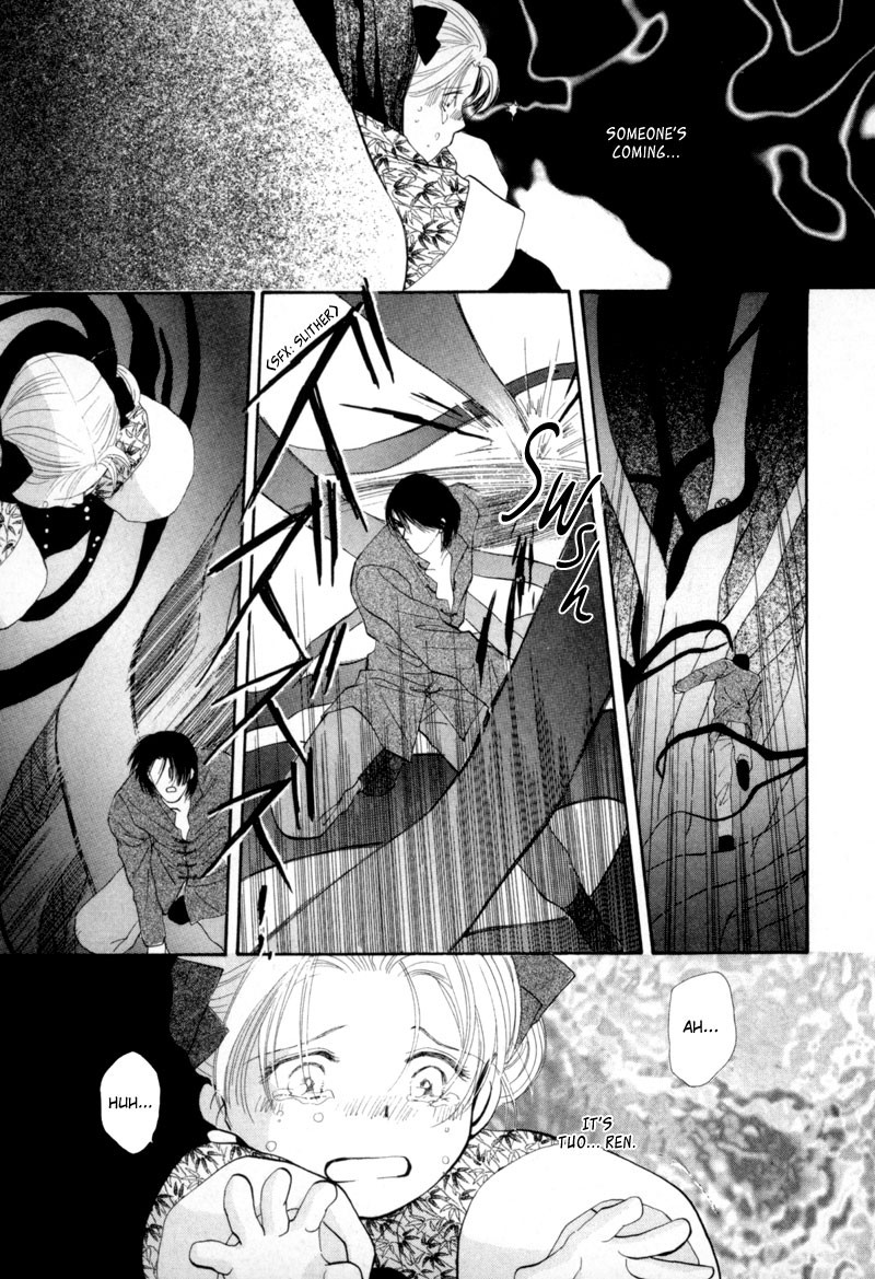 Jinjuu Houretsuden Chapter 9 page 14 - Chapter 9