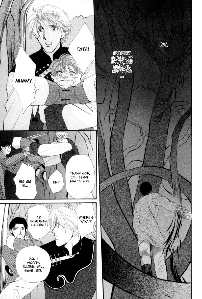 Jinjuu Houretsuden Chapter 9 page 16 - Chapter 9