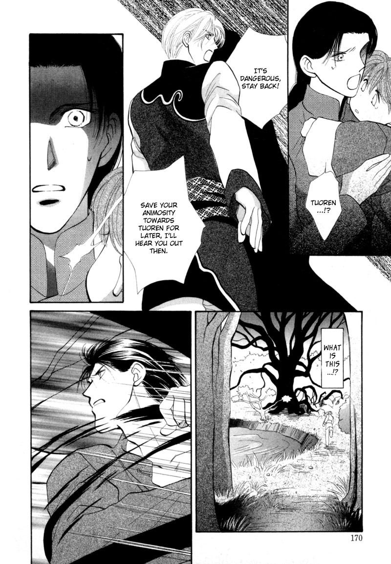 Jinjuu Houretsuden Chapter 9 page 17 - Chapter 9