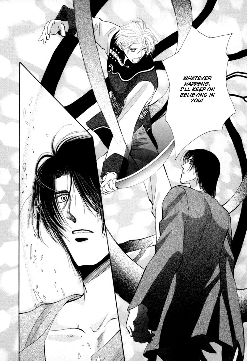 Jinjuu Houretsuden Chapter 9 page 21 - Chapter 9