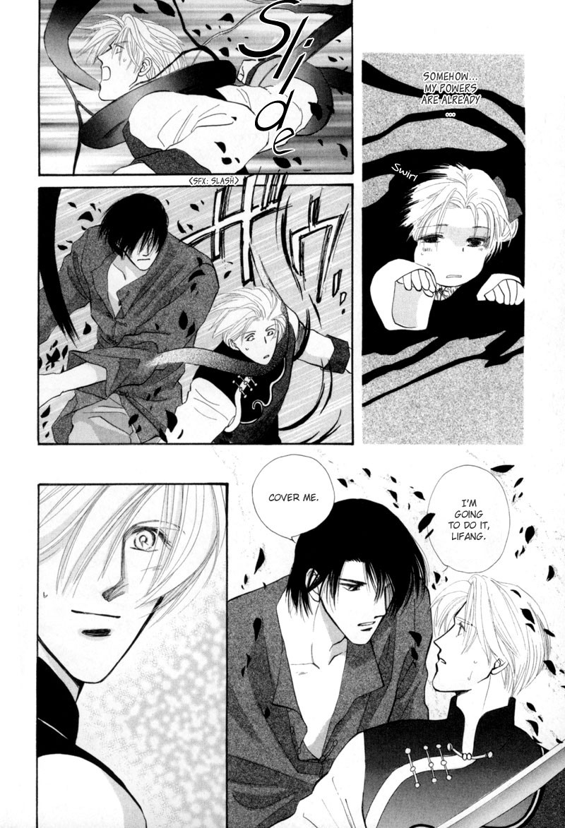 Jinjuu Houretsuden Chapter 9 page 23 - Chapter 9
