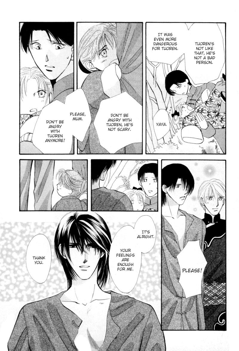 Jinjuu Houretsuden Chapter 9 page 29 - Chapter 9