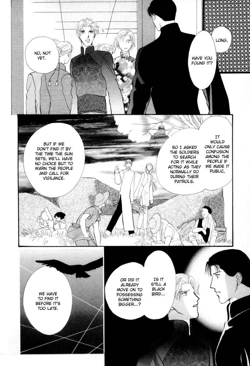 Jinjuu Houretsuden Chapter 9 page 3 - Chapter 9