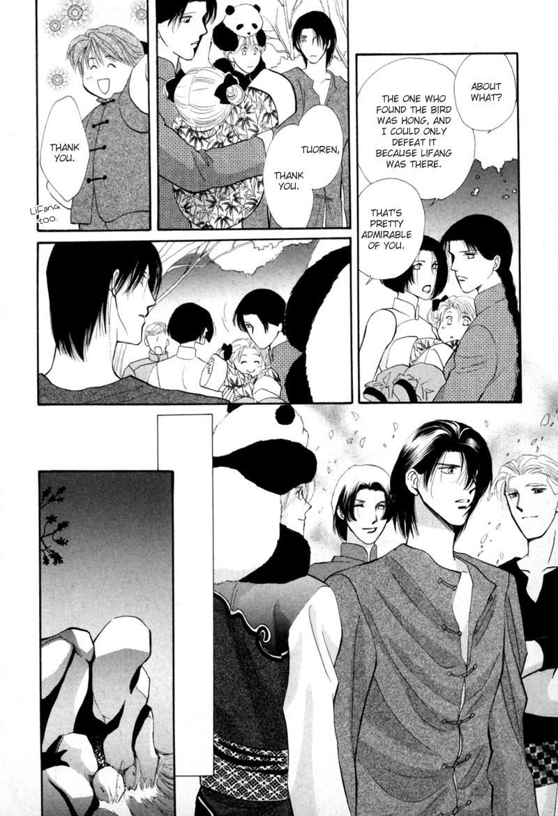 Jinjuu Houretsuden Chapter 9 page 31 - Chapter 9