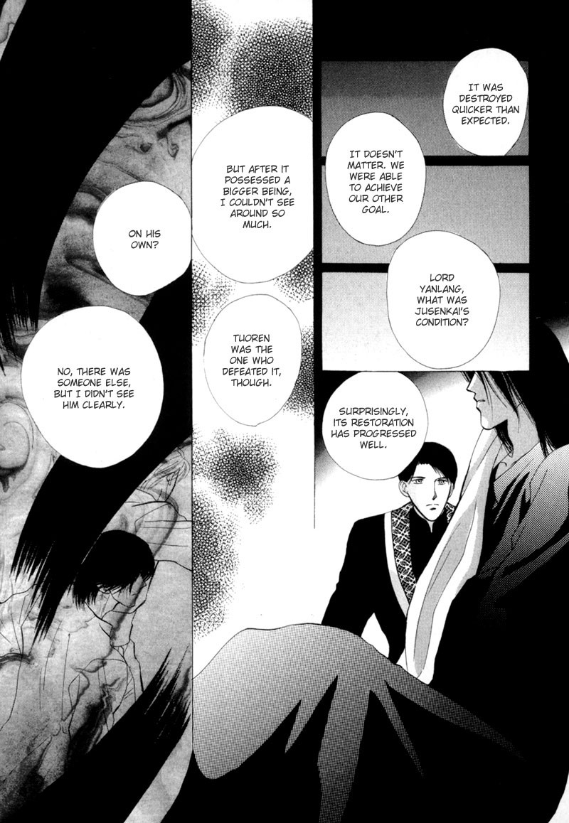 Jinjuu Houretsuden Chapter 9 page 32 - Chapter 9