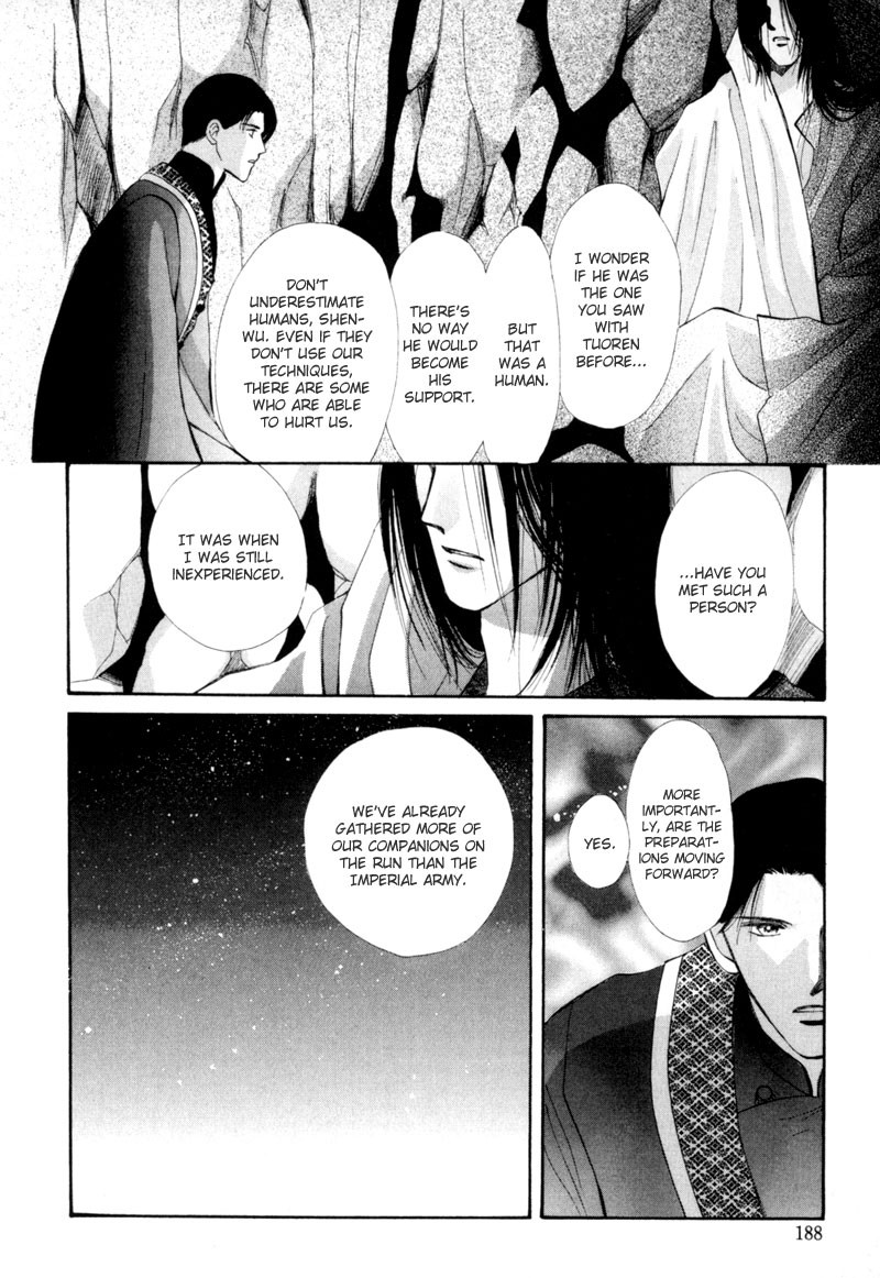 Jinjuu Houretsuden Chapter 9 page 33 - Chapter 9