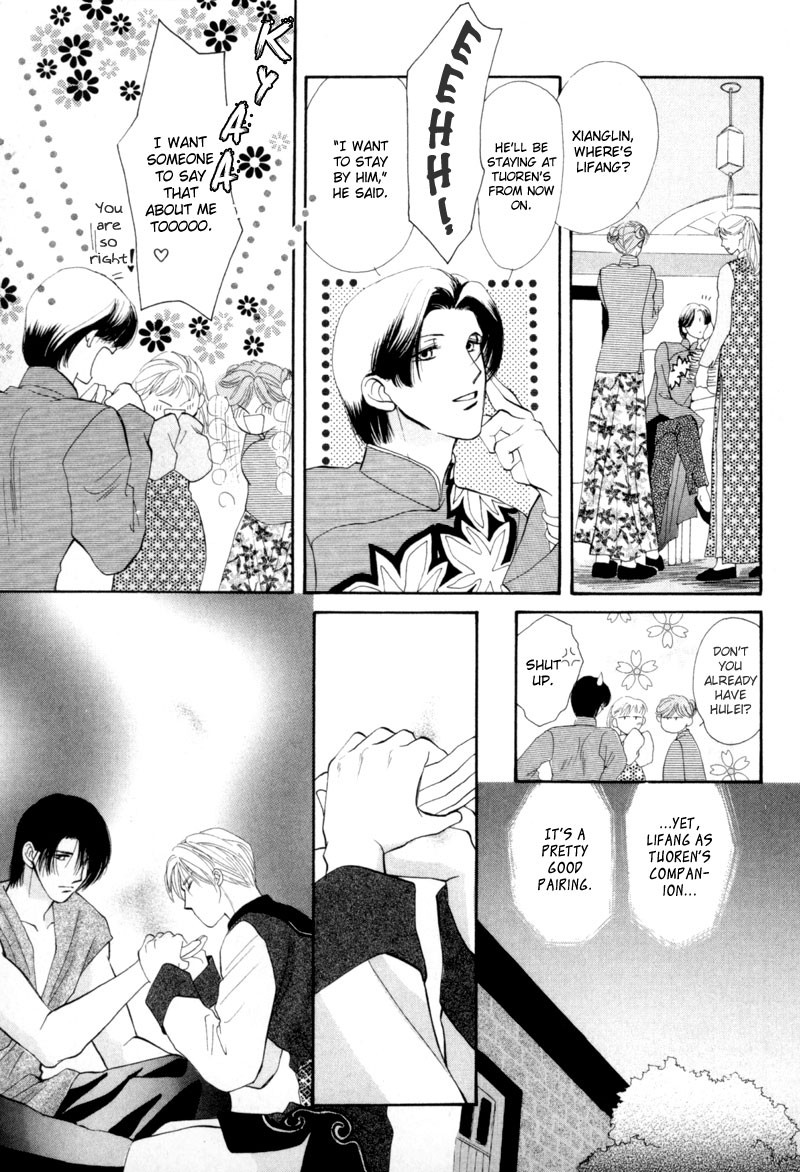 Jinjuu Houretsuden Chapter 9 page 34 - Chapter 9